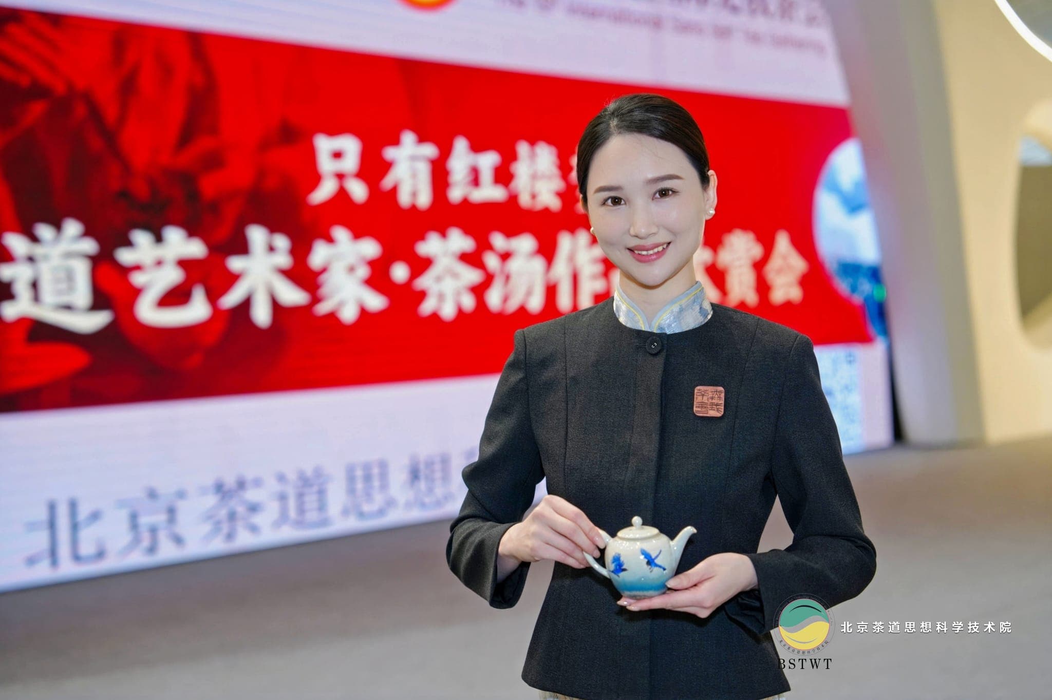 Tiệc trà phong cách Việt Trung